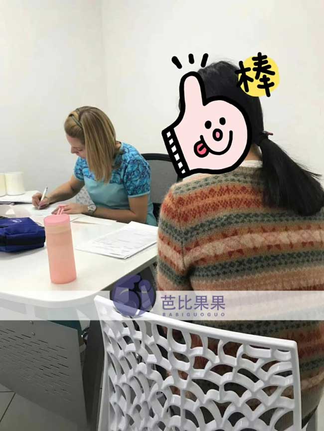 乌克兰Adonis医院开始打针促排