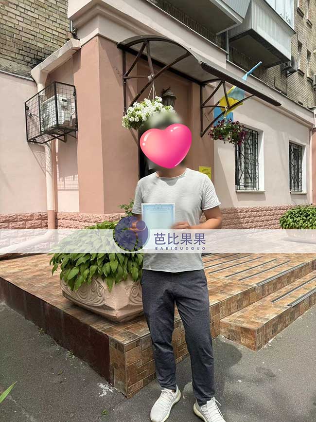 L先生在乌克兰试管dy顺利办好新生儿的出生证