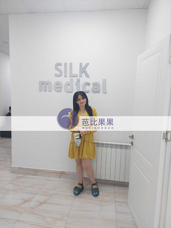 X先生家的试管妈妈在格鲁吉亚silk医院做首次B超