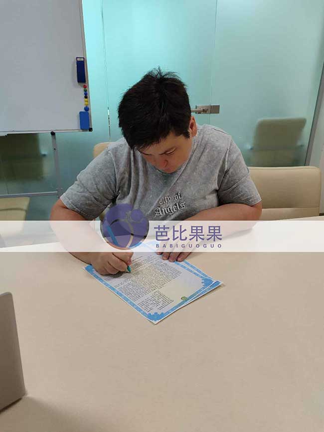 乌克兰试管妈妈签协议