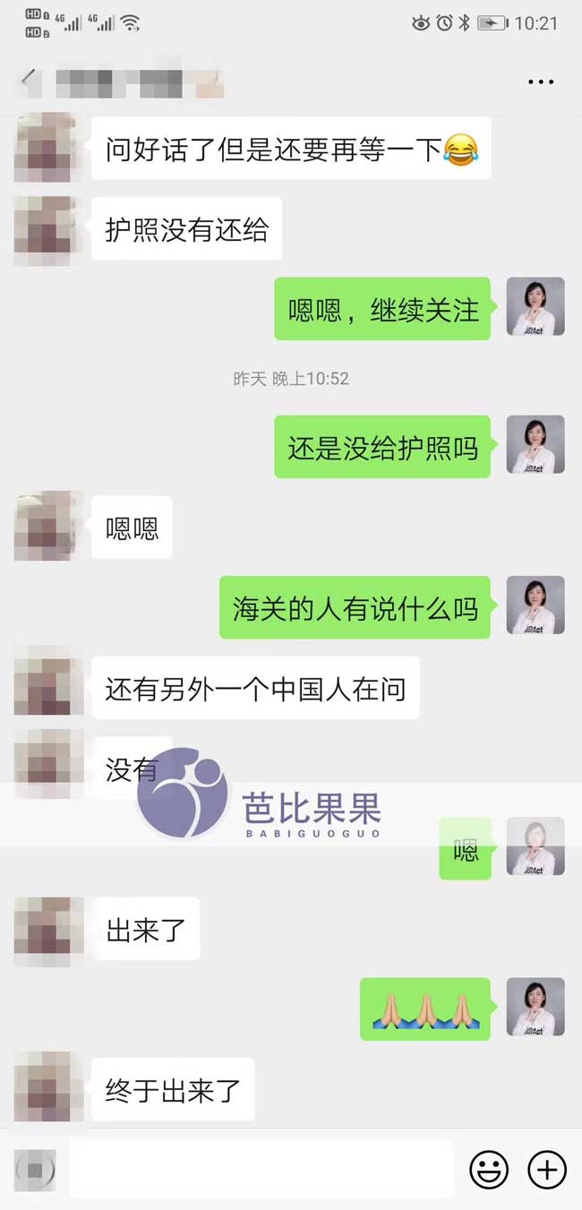 乌克兰做试管助孕如何入境