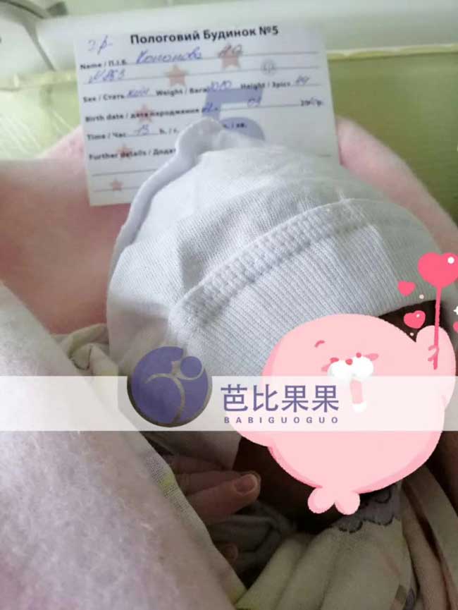 马丽塔健康出生婴儿