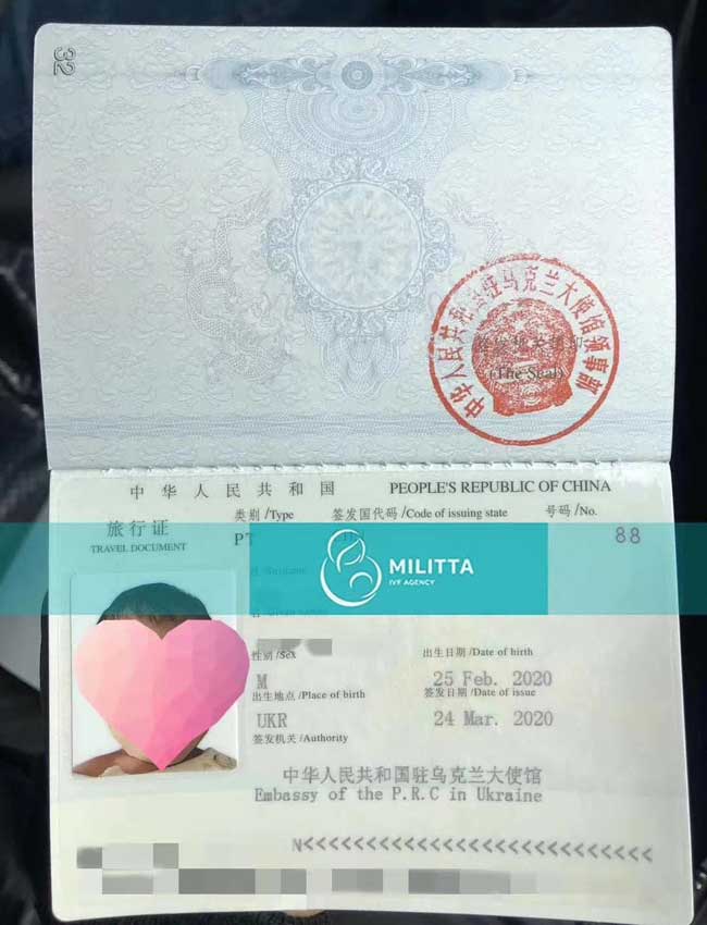 办好4个在乌克兰出生的宝宝旅行证，需要国际航班复航才能回国