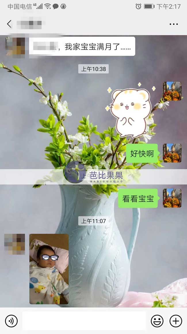 Z女士泰国试管的宝宝满月了|曾做四次宫腔镜手术