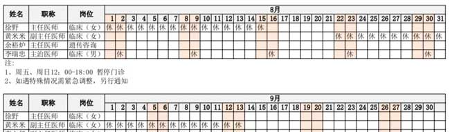 国内正规三代试管约徐野主任