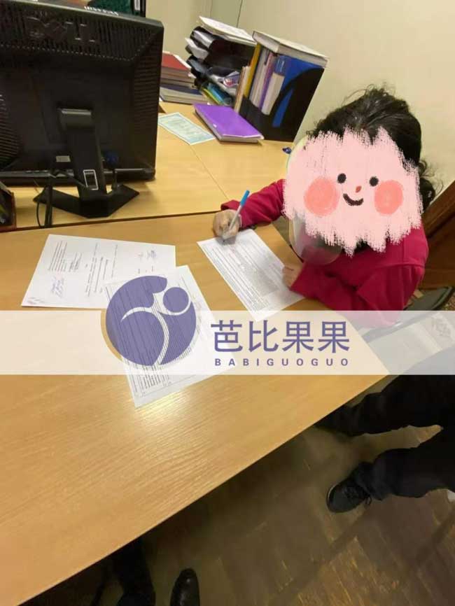 Z先生夫妇在外交部签乌克兰试管宝宝相关文件，D先生已取得出生证