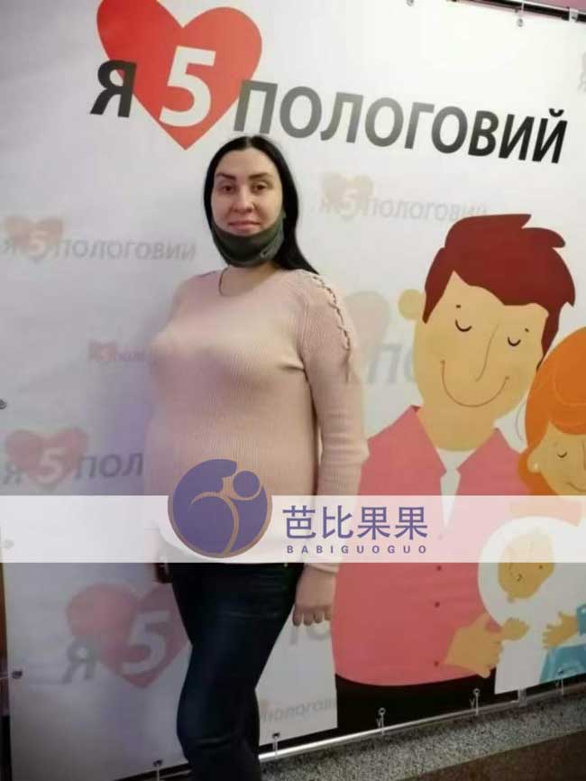 乌克兰代妈做四维彩超