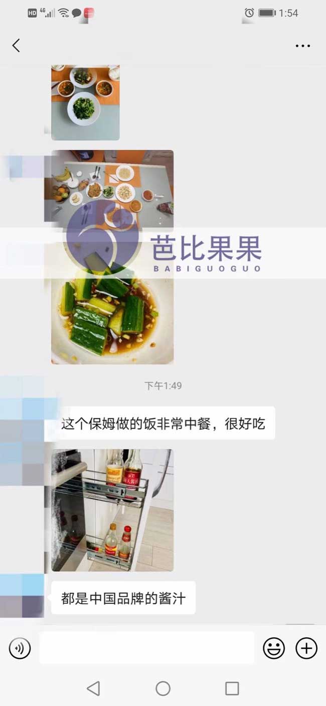 乌克兰试管期间饮食习惯