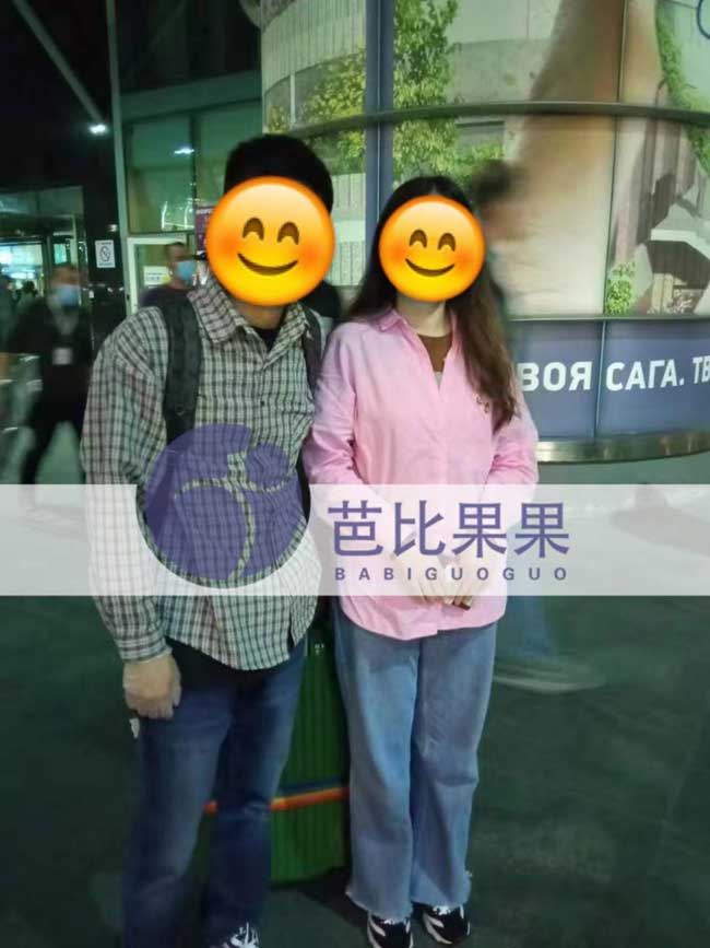 S先生夫妇顺利抵达乌克兰很快就可以开展试管流程了