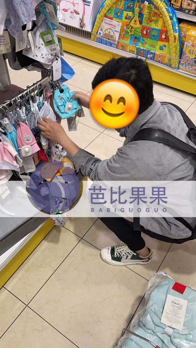 购买试管宝宝用品