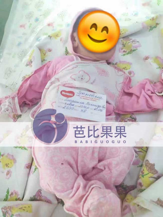 Z女士的乌克兰试管宝宝出生