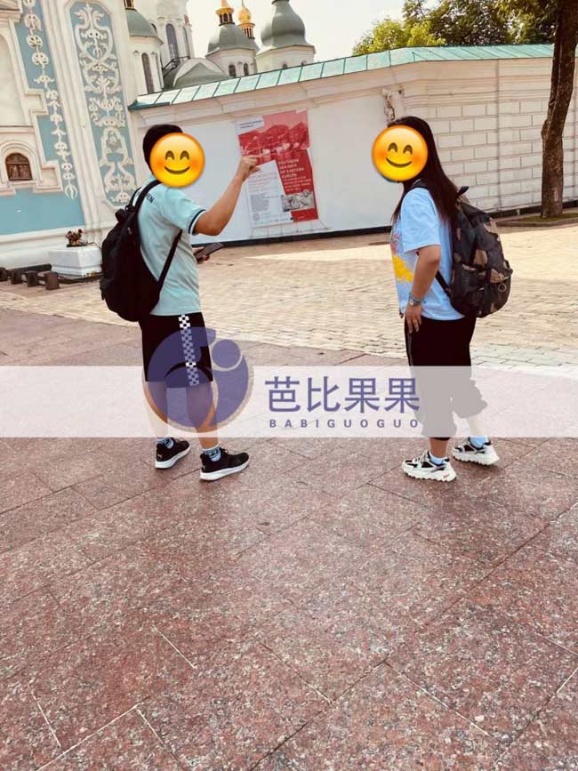 乌克兰试管期间游玩基辅