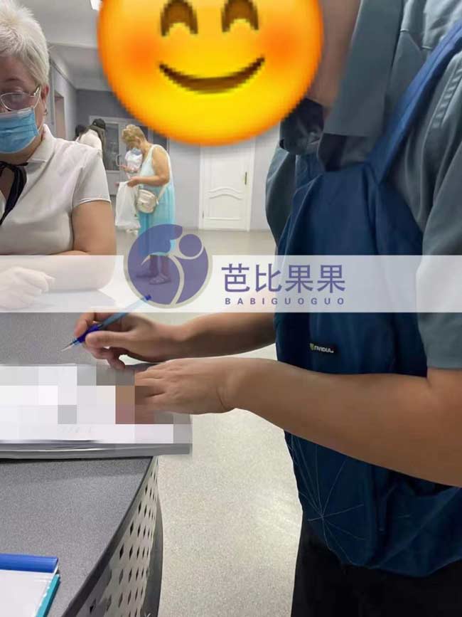 乌克兰试管宝宝出生证