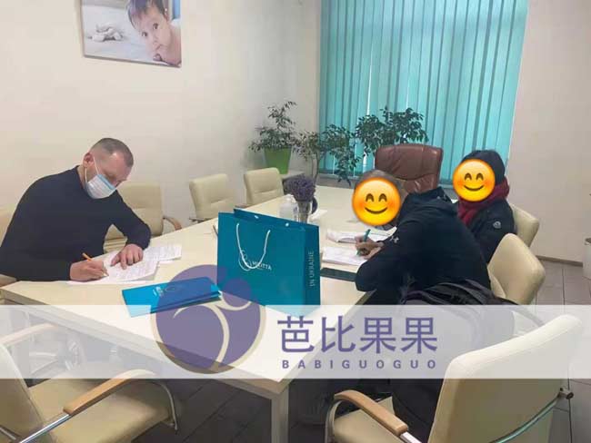 S女士夫妇到乌克兰试管求子已签订试管合同