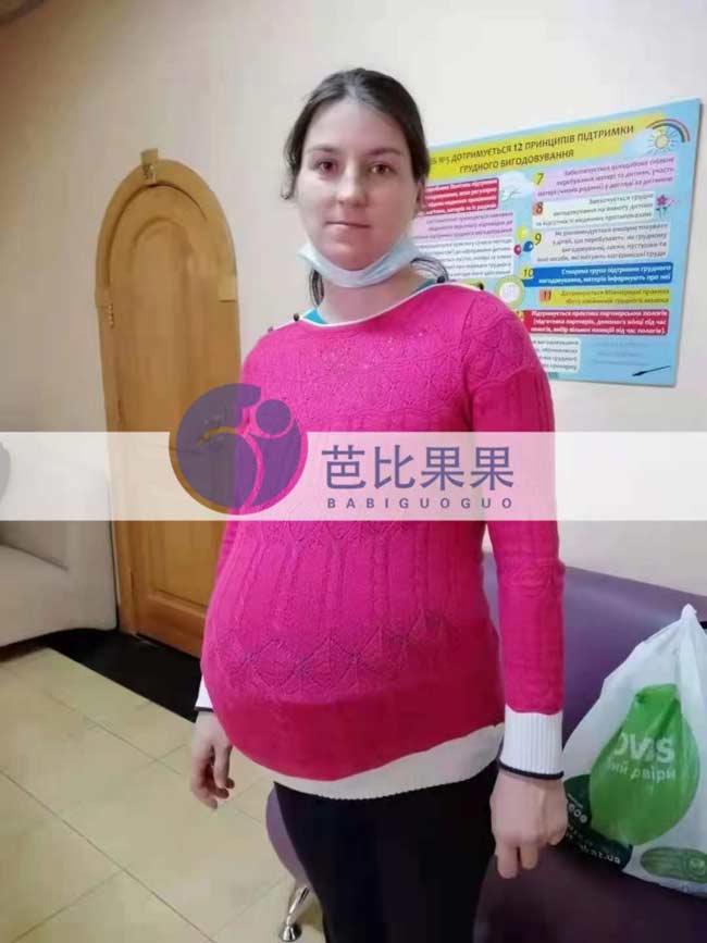 乌克兰孕妈做产检