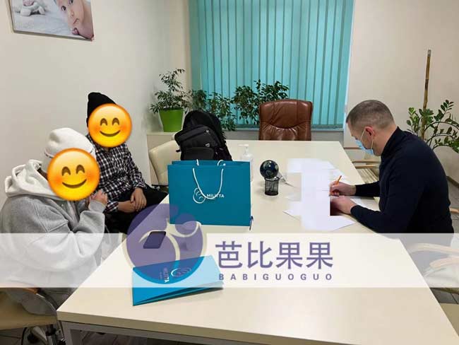 Z女士夫妇刚到基辅就跟马丽塔签订试管生子合同