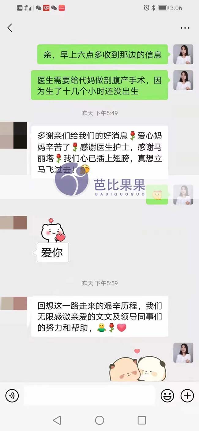 乌克兰试管男宝宝出生