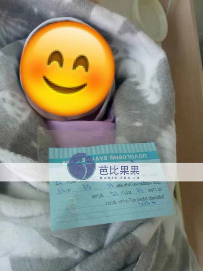 z女士夫妇在乌克兰丽塔医院试管生下男二胎