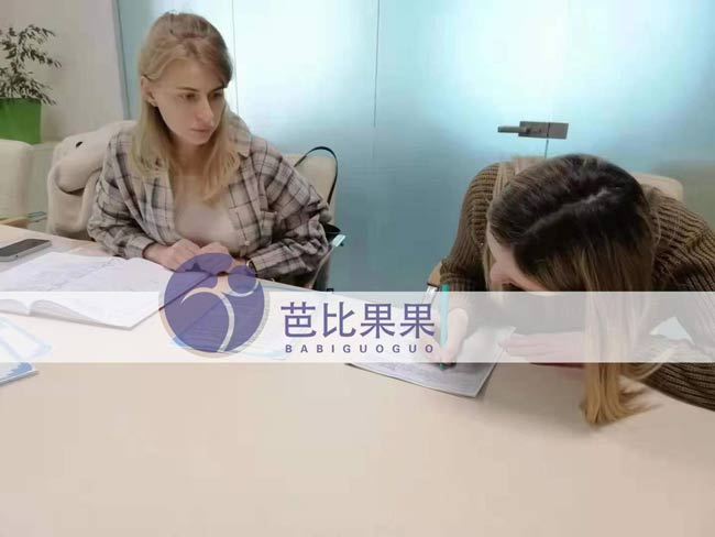 C女士的乌克兰试管妈妈来马丽塔公司签署胚胎移植合同