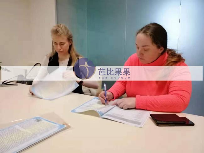 L女士挑选的乌克兰试管妈妈过来马丽塔公司签约