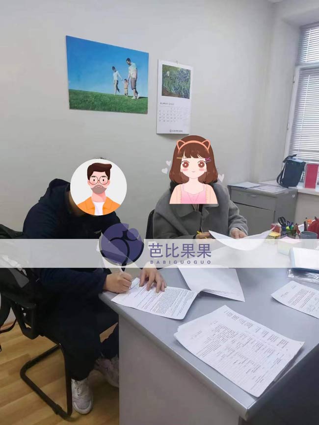 Y女士夫妻在格鲁吉亚Zhordania医院签自卵试管助孕协议