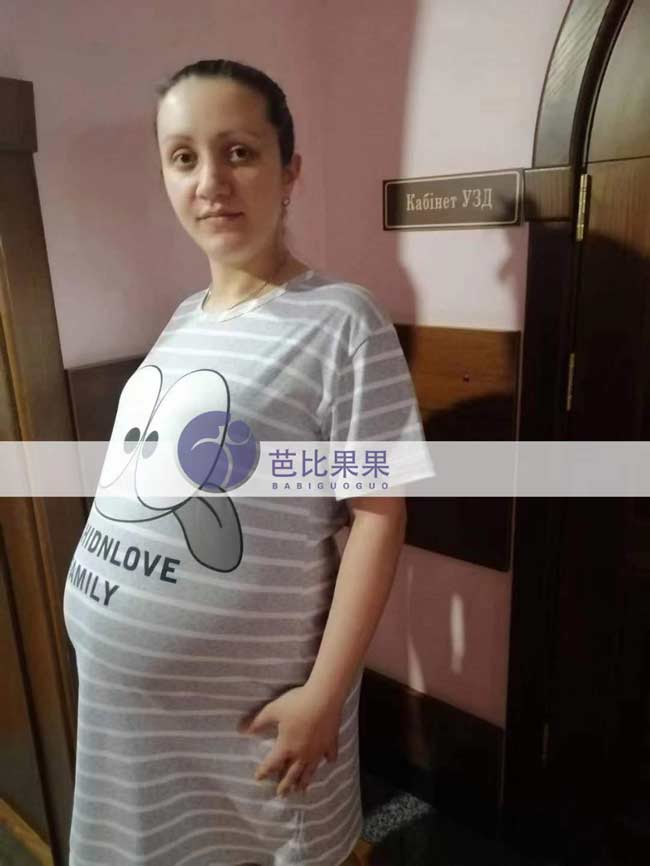 乌克兰试管妈妈孕检