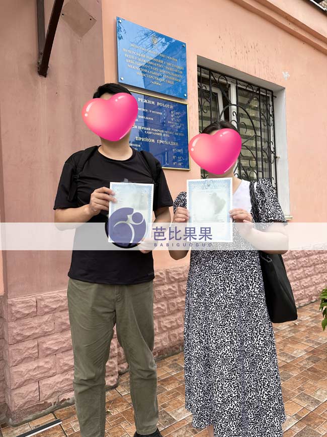 W女士夫妇在乌克兰到登记处办好两个试管宝宝的出生证