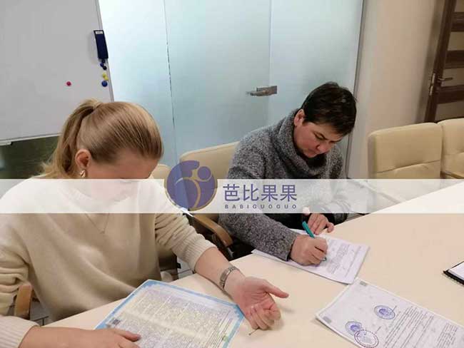 试管妈妈签协议