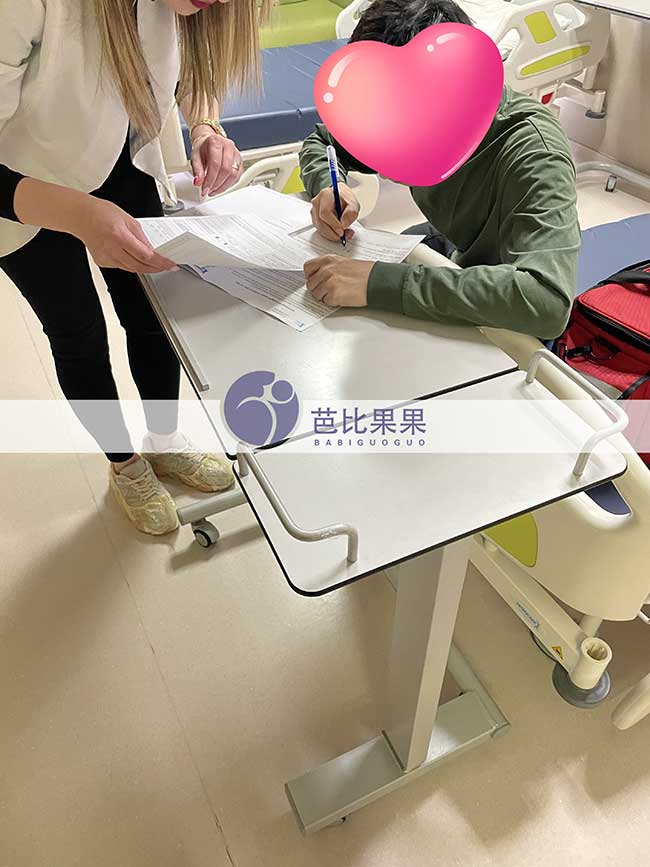 格鲁吉亚试管亲子鉴定