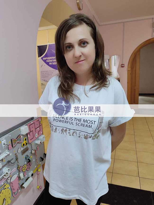 姚先生到乌克兰生二胎匹配的试管妈妈来做B超
