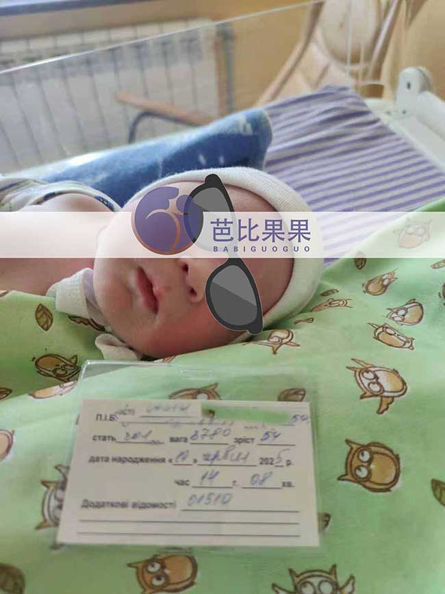 乌克兰试管男宝宝出生
