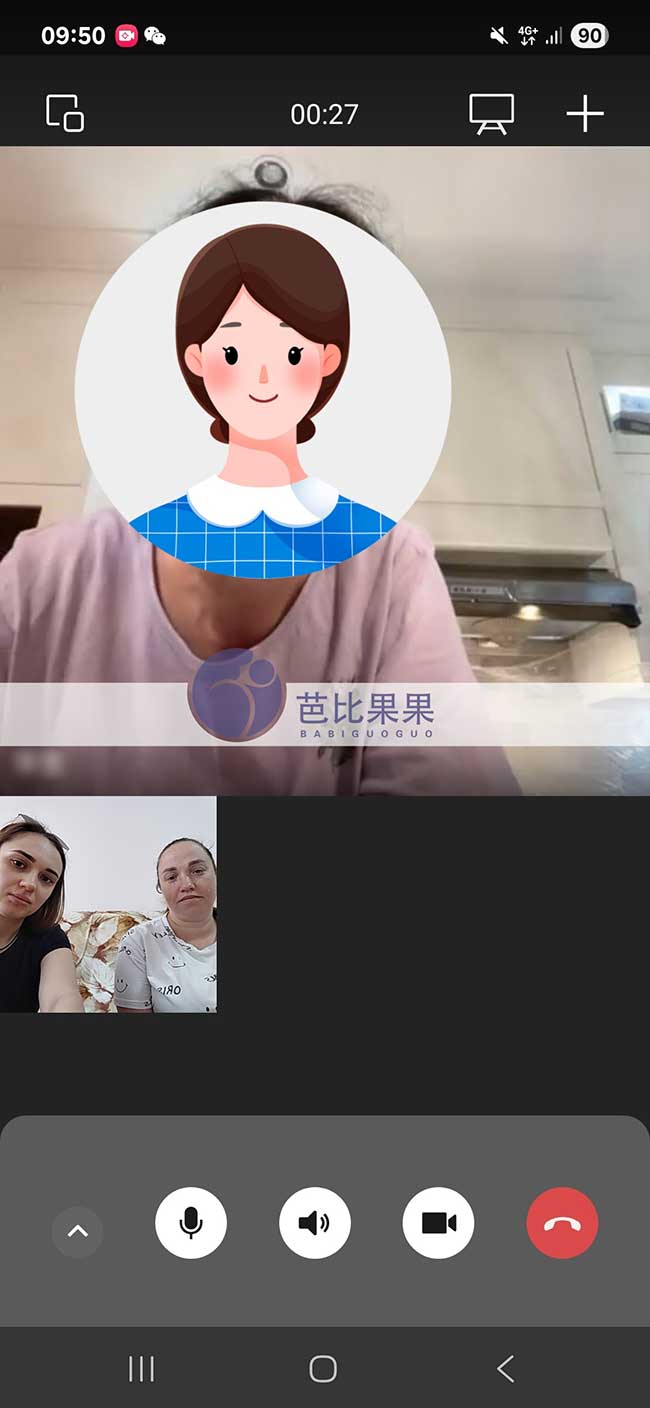 选择乌克兰试管生娃的张女士和试管妈妈视频交流