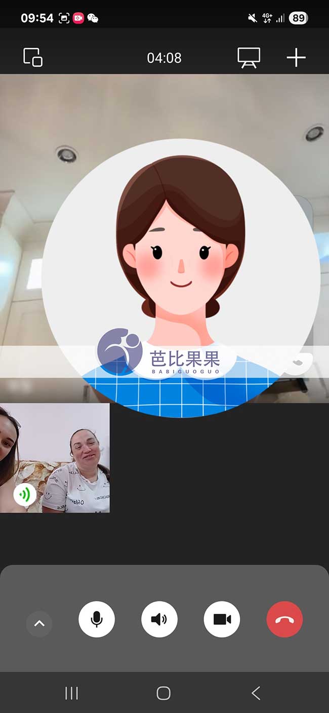 视频交流