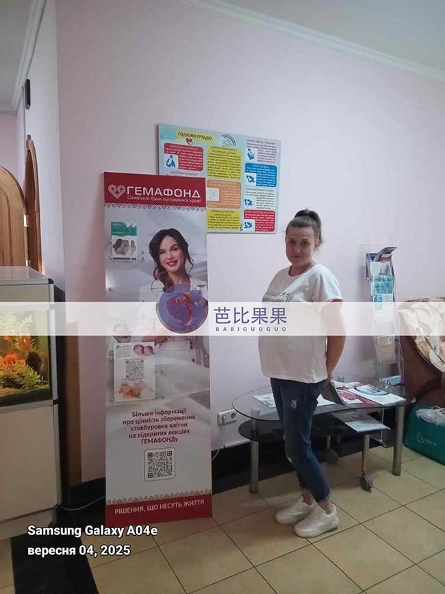 杨先生夫妇乌克兰匹配的试管妈妈来医院做四维彩超
