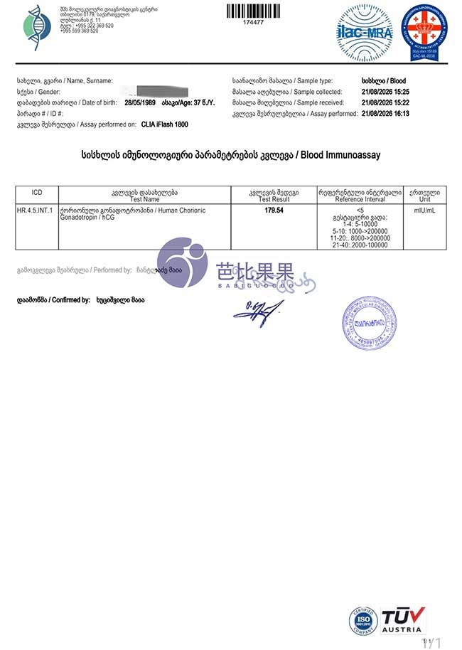 大宝后再等一个小生命|彭先生的格鲁吉亚试管二胎新进展