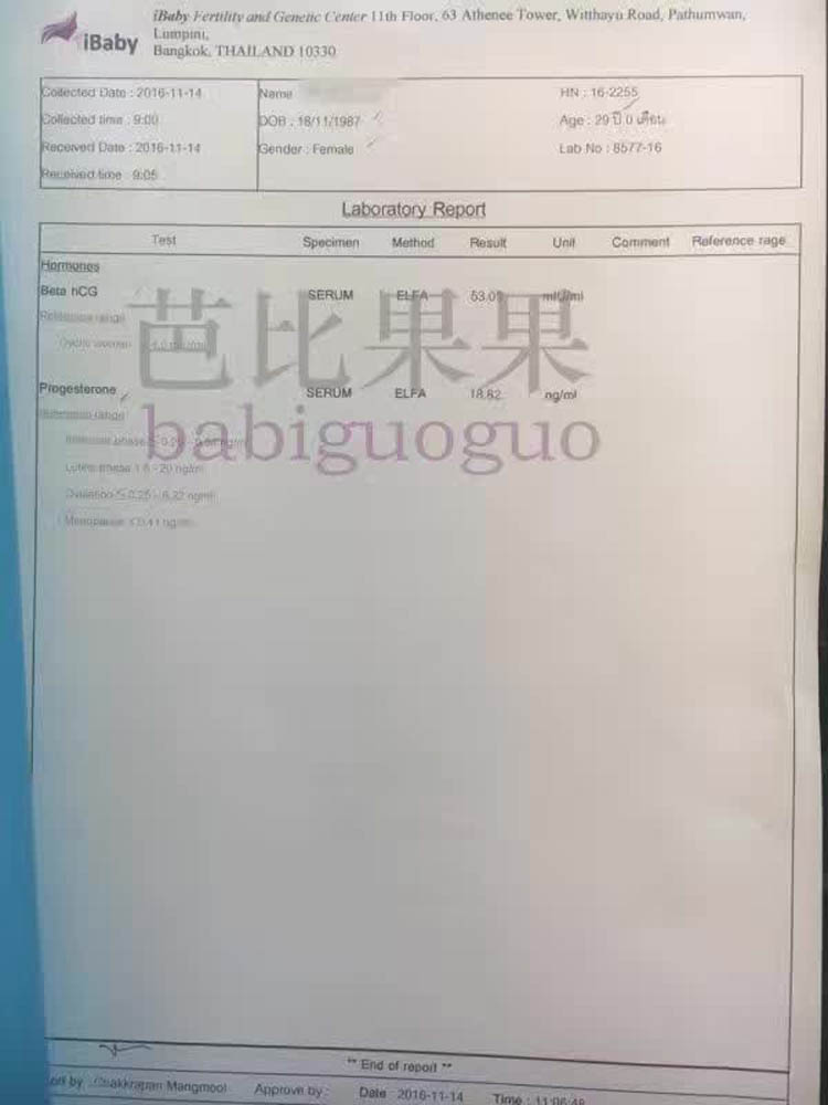 泰国iBaby医院做sd试管，移植鲜胚第八天验孕成功 