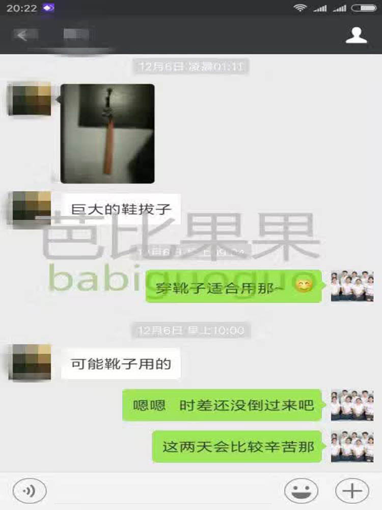 　两对C先生夫妻基辅SGM首次之行顺利完成