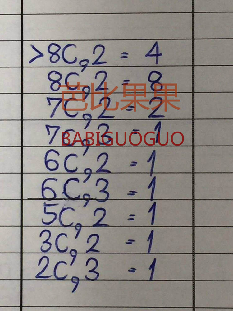 泰国试管婴儿检验报告