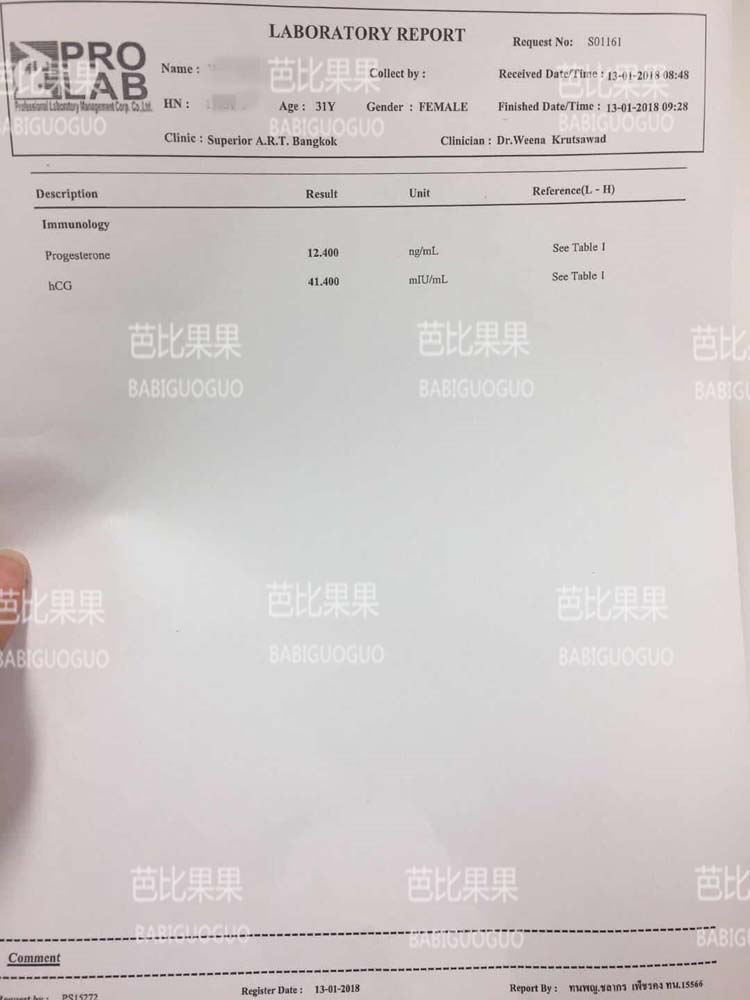 卵泡发育不良 国内试管失败转ART泰国试管婴儿医院移植成功