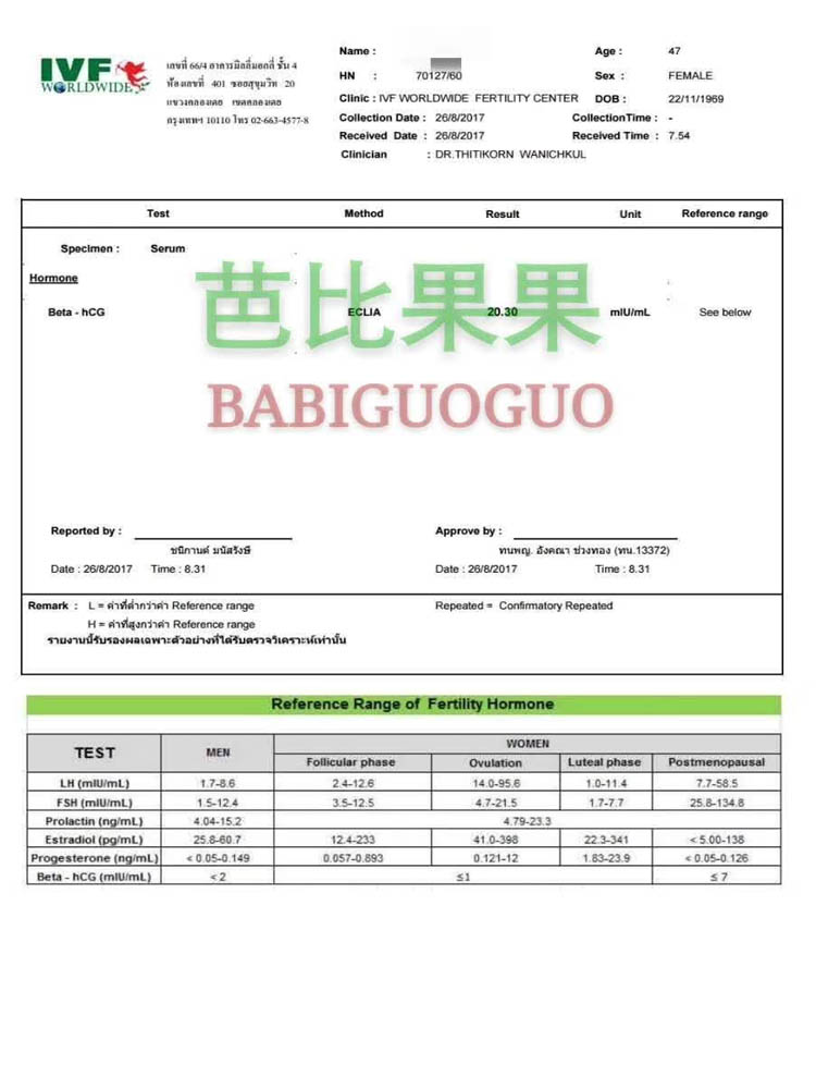 47岁在泰国做od三代试管婴儿