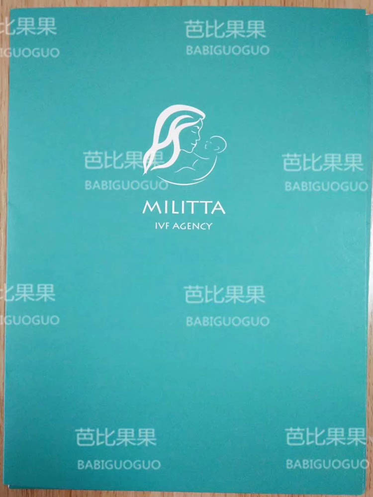 乌克兰马丽塔邀请函