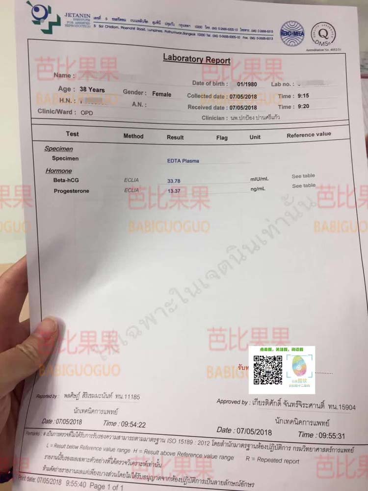 广东高龄客户在jetanin做三代试管移植成功