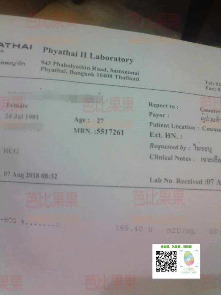 L夫妻选芭比泰国试管包成功套餐一次移植验孕成功