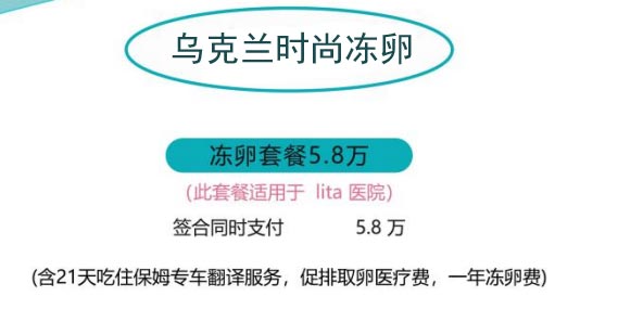 单身女在国内冻卵被拒，告医院上法庭是聪明的行为么